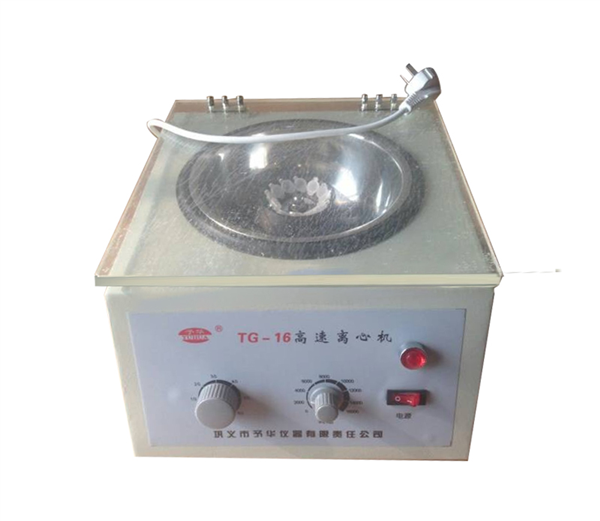 TG-16型臺(tái)式離心機(jī)、臺(tái)式離心沉淀機(jī)
